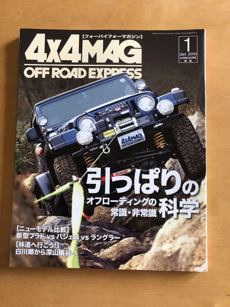 4x4 Magazine 2010 January-November Issue Final Edition