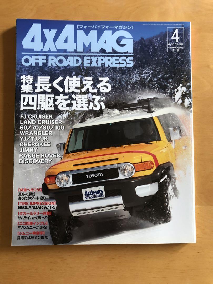 4x4 Magazine 2010 January-November Issue Final Edition