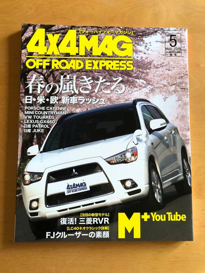 4x4 Magazine 2010 January-November Issue Final Edition