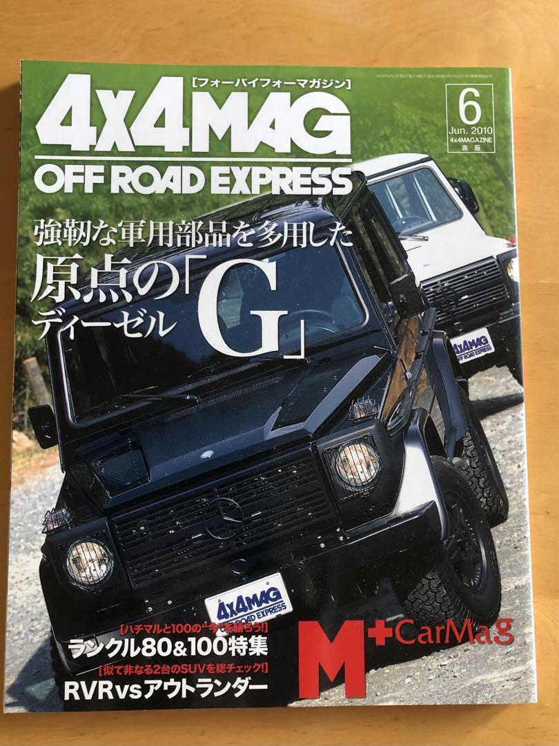4x4 Magazine 2010 January-November Issue Final Edition