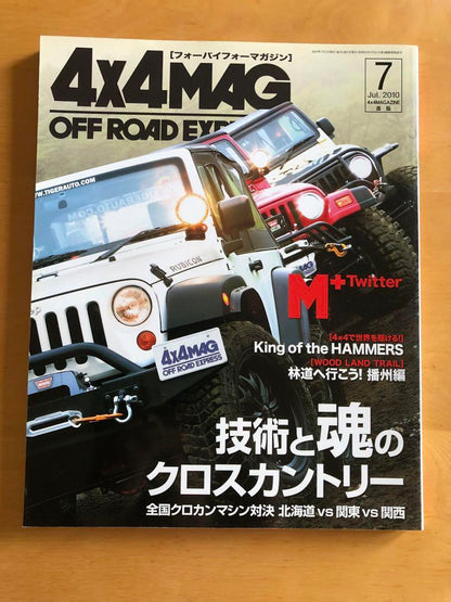 4x4 Magazine 2010 January-November Issue Final Edition