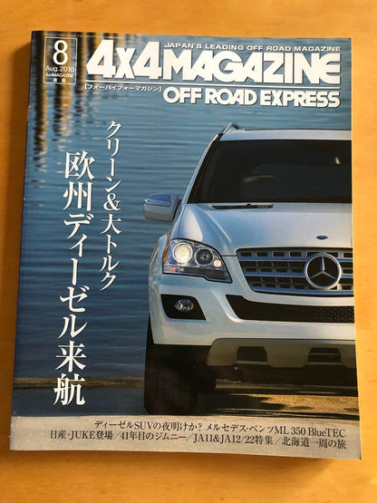 4x4 Magazine 2010 January-November Issue Final Edition