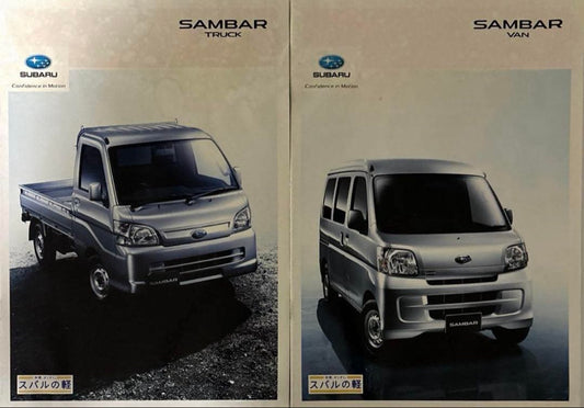 Subaru Catalog