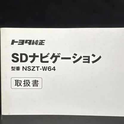 Toyota Genuine SD Navigation User Manual NSZT-W64, Management147
