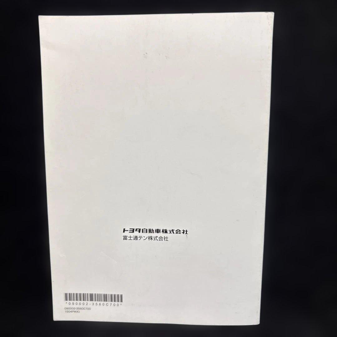 Toyota Genuine SD Navigation User Manual NSZT-W64, Management147