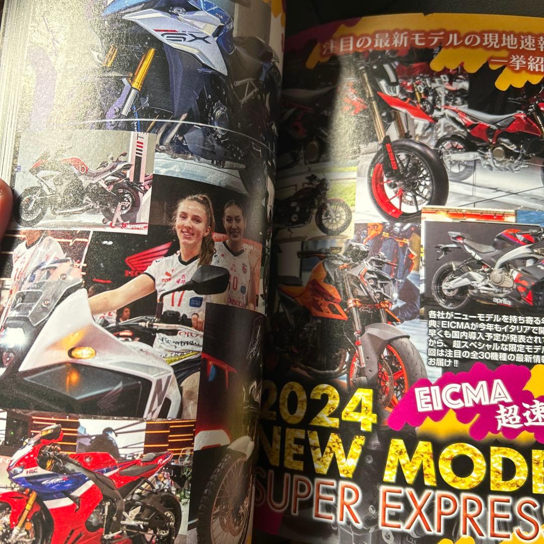 Magazine 2024 Model World's Latest Motorcycles