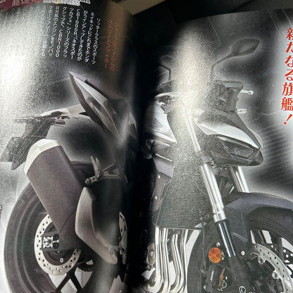 Magazine 2024 Model World's Latest Motorcycles