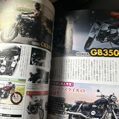 Magazine 2024 Model World's Latest Motorcycles