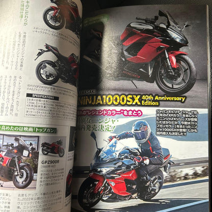 Magazine 2024 Model World's Latest Motorcycles