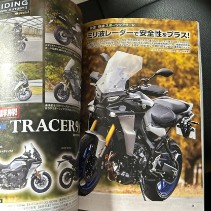 Magazine 2024 Model World's Latest Motorcycles