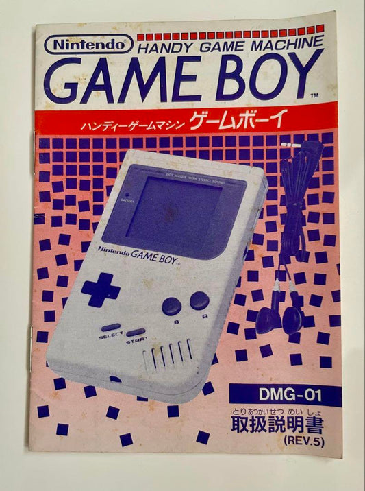 Nintendo GAME BOY Game Boy User Manual Only
