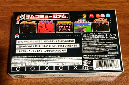New Sealed GBA Value Selection Namco Museum