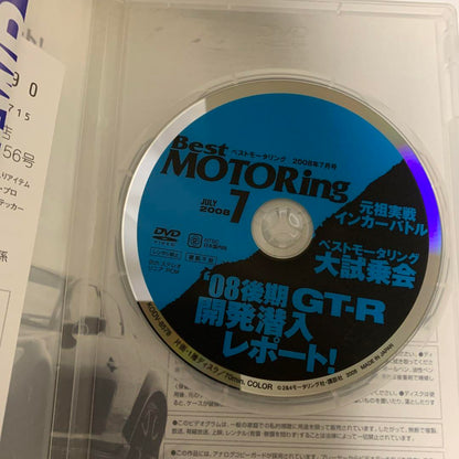 Best MOTORing July 2008 DVD