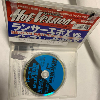 Best MOTORing July 2008 DVD