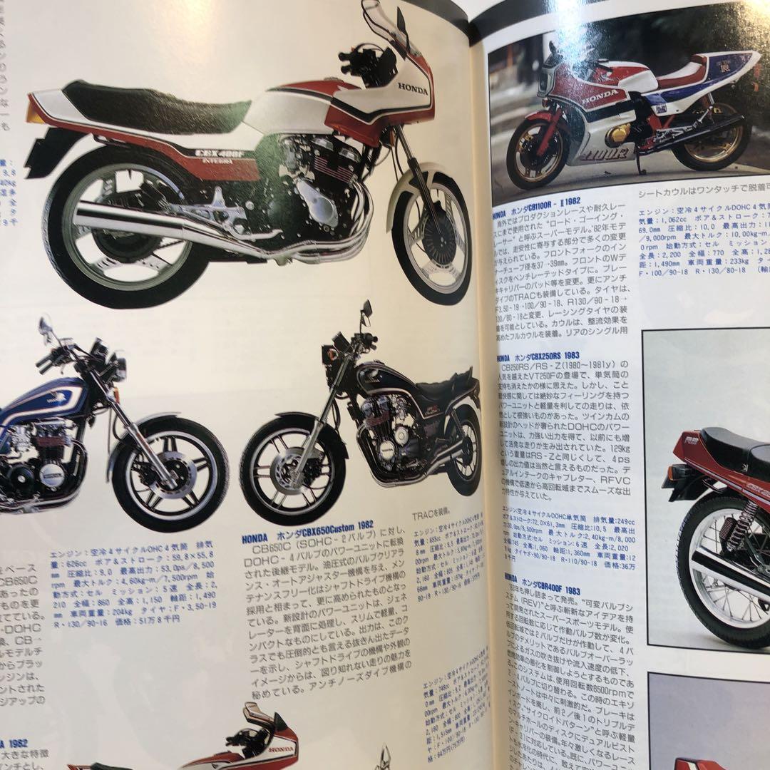 Out-of-Print Car Catalogue CB Big Encyclopedia This One Book Tells You Everything About CB