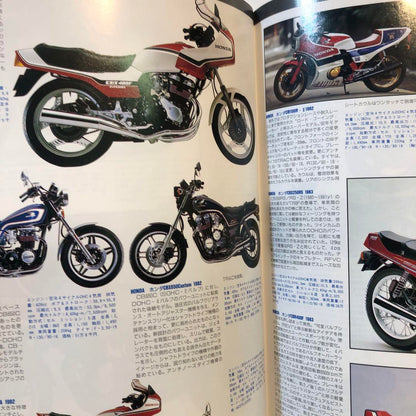 Out-of-Print Car Catalogue CB Big Encyclopedia This One Book Tells You Everything About CB