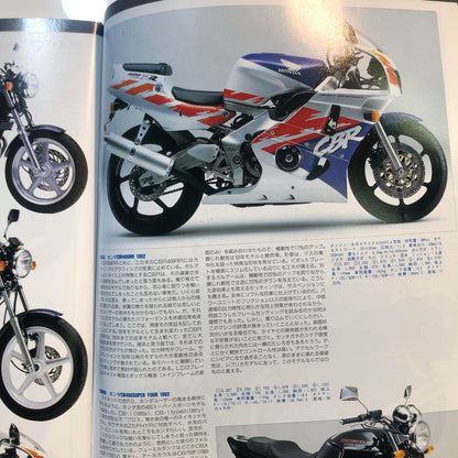 Out-of-Print Car Catalogue CB Big Encyclopedia This One Book Tells You Everything About CB