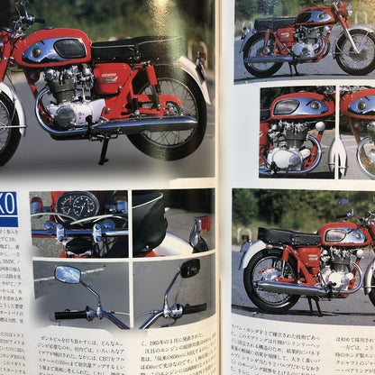 Out-of-Print Car Catalogue CB Big Encyclopedia This One Book Tells You Everything About CB