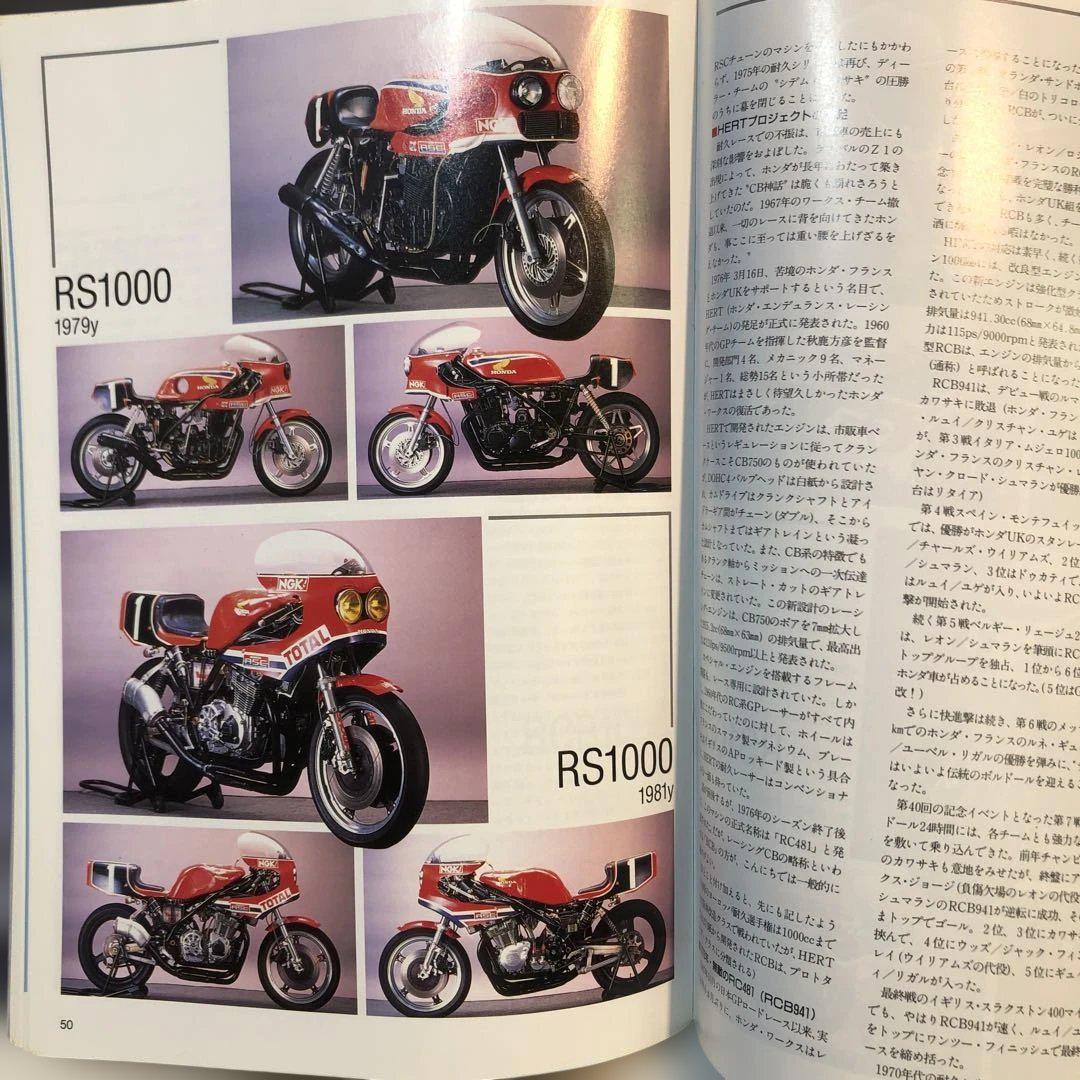 Out-of-Print Car Catalogue CB Big Encyclopedia This One Book Tells You Everything About CB