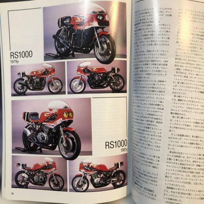 Out-of-Print Car Catalogue CB Big Encyclopedia This One Book Tells You Everything About CB
