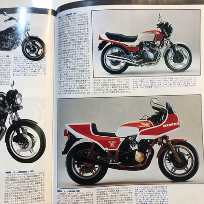 Out-of-Print Car Catalogue CB Big Encyclopedia This One Book Tells You Everything About CB