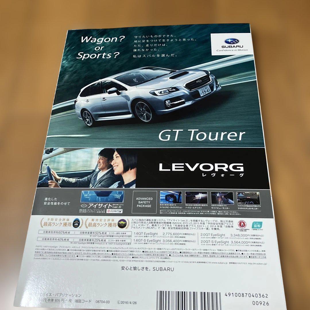 NAVICARS 22 Issue 2016 March Special Edition