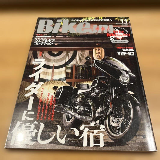 BikeJIN(boy's bike magazine) November 2022