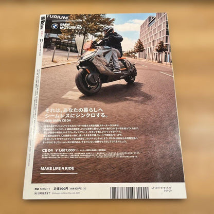 BikeJIN(boy's bike magazine) November 2022