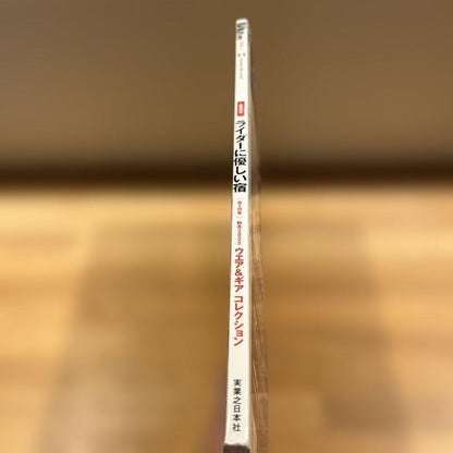 BikeJIN(boy's bike magazine) November 2022