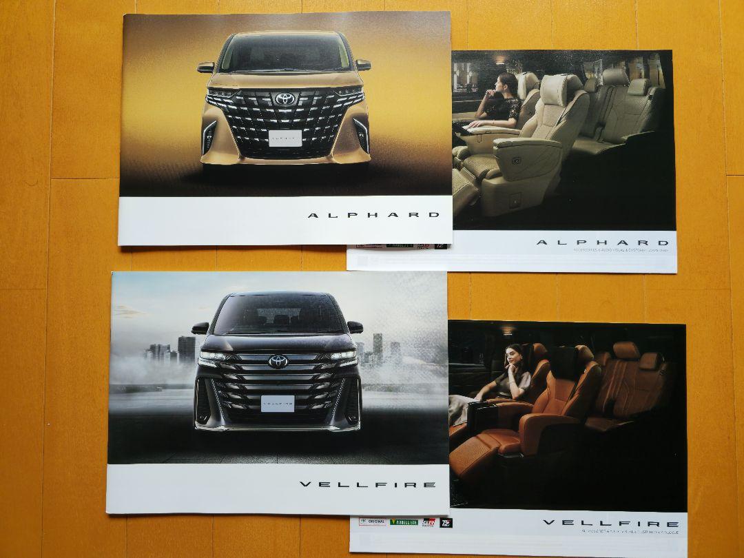 Toyota Alphard Vellfire Catalog, Accessory Catalog Set