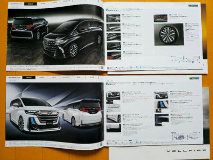 Toyota Alphard Vellfire Catalog, Accessory Catalog Set