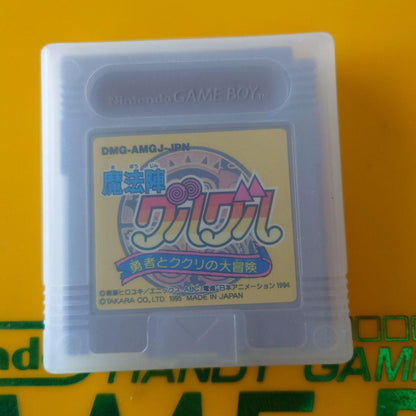 Magical Grid Gagagin Hero and Kukuri