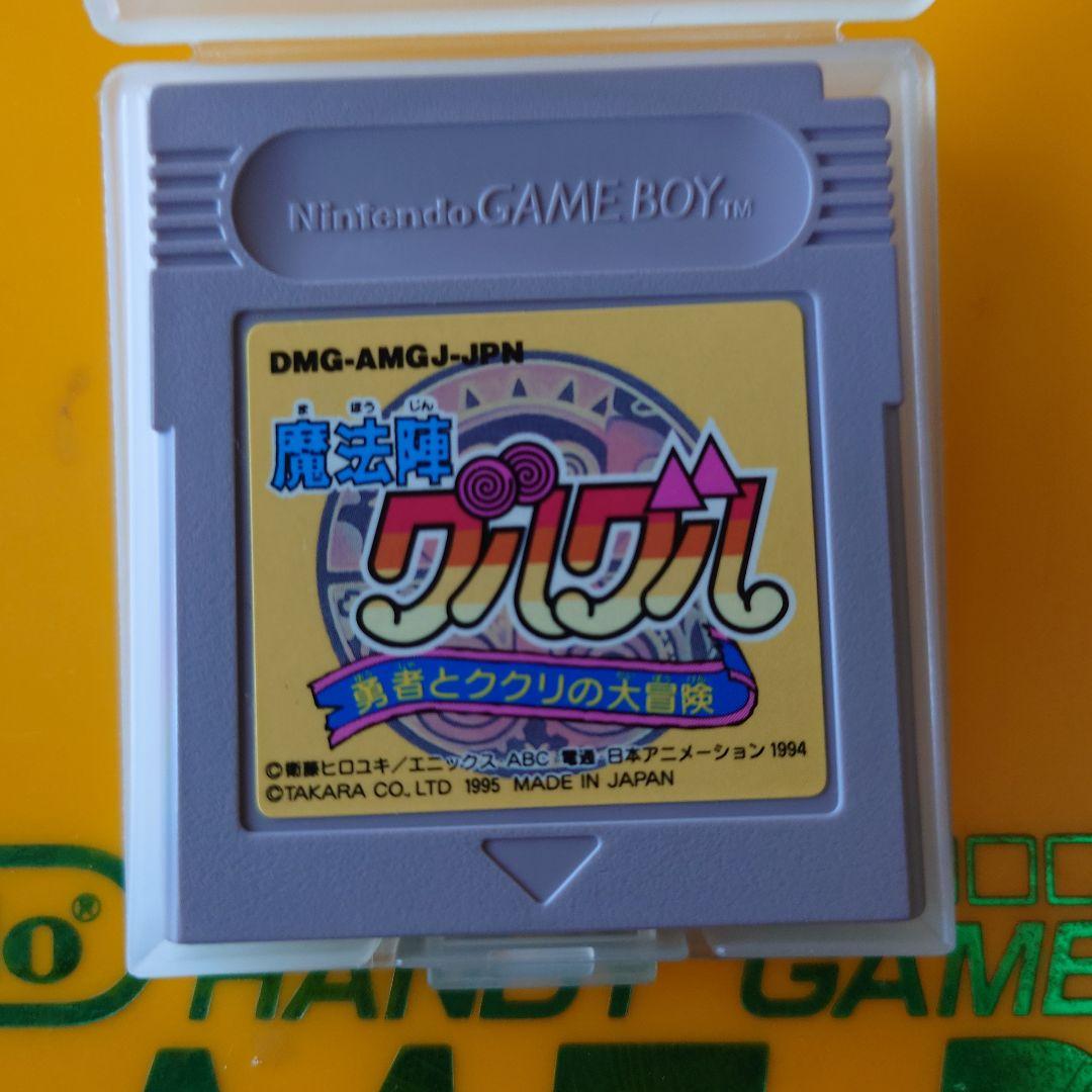 Magical Grid Gagagin Hero and Kukuri