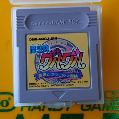 Magical Grid Gagagin Hero and Kukuri