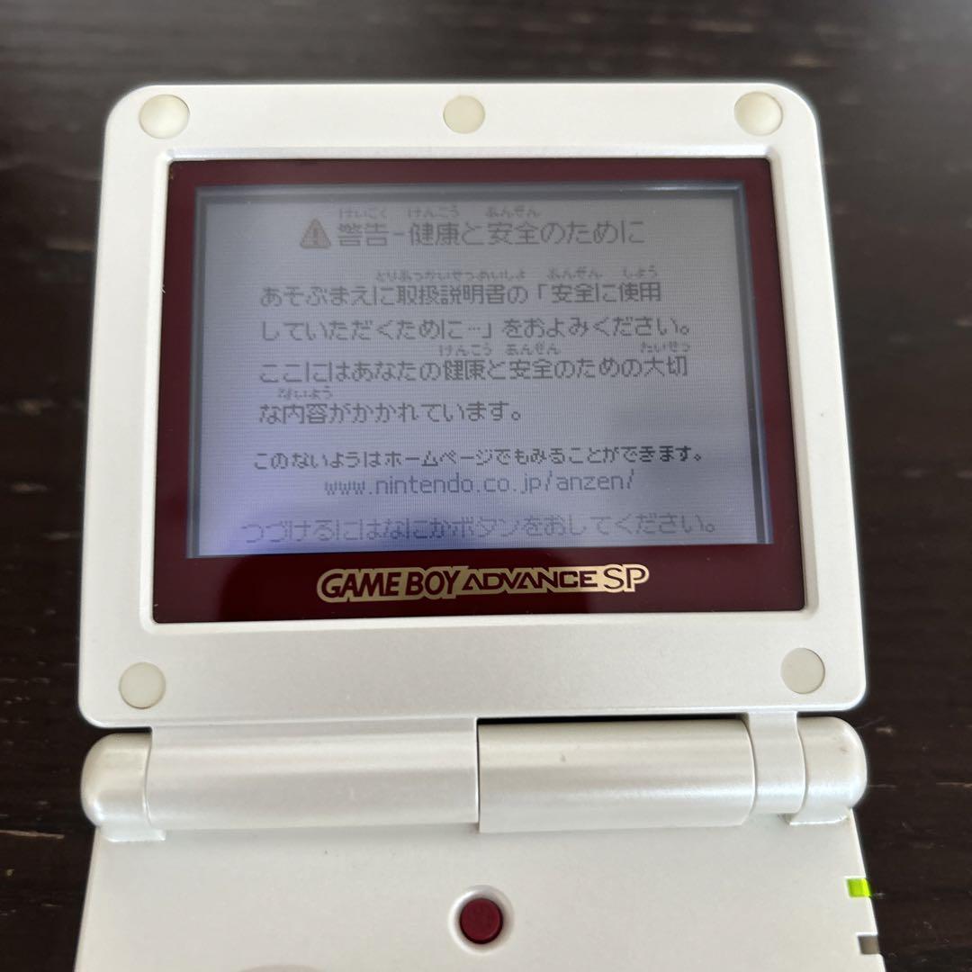 Game Boy Advance SP in Famicom Colors