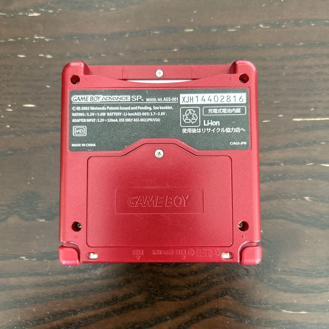 Game Boy Advance SP in Famicom Colors