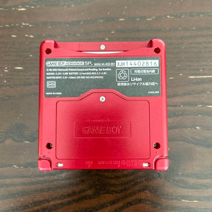 Game Boy Advance SP in Famicom Colors