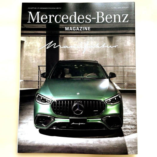 Mercedes-Benz Magazine Latest Issue 2025 Autumn Issue Packed with Latest Information