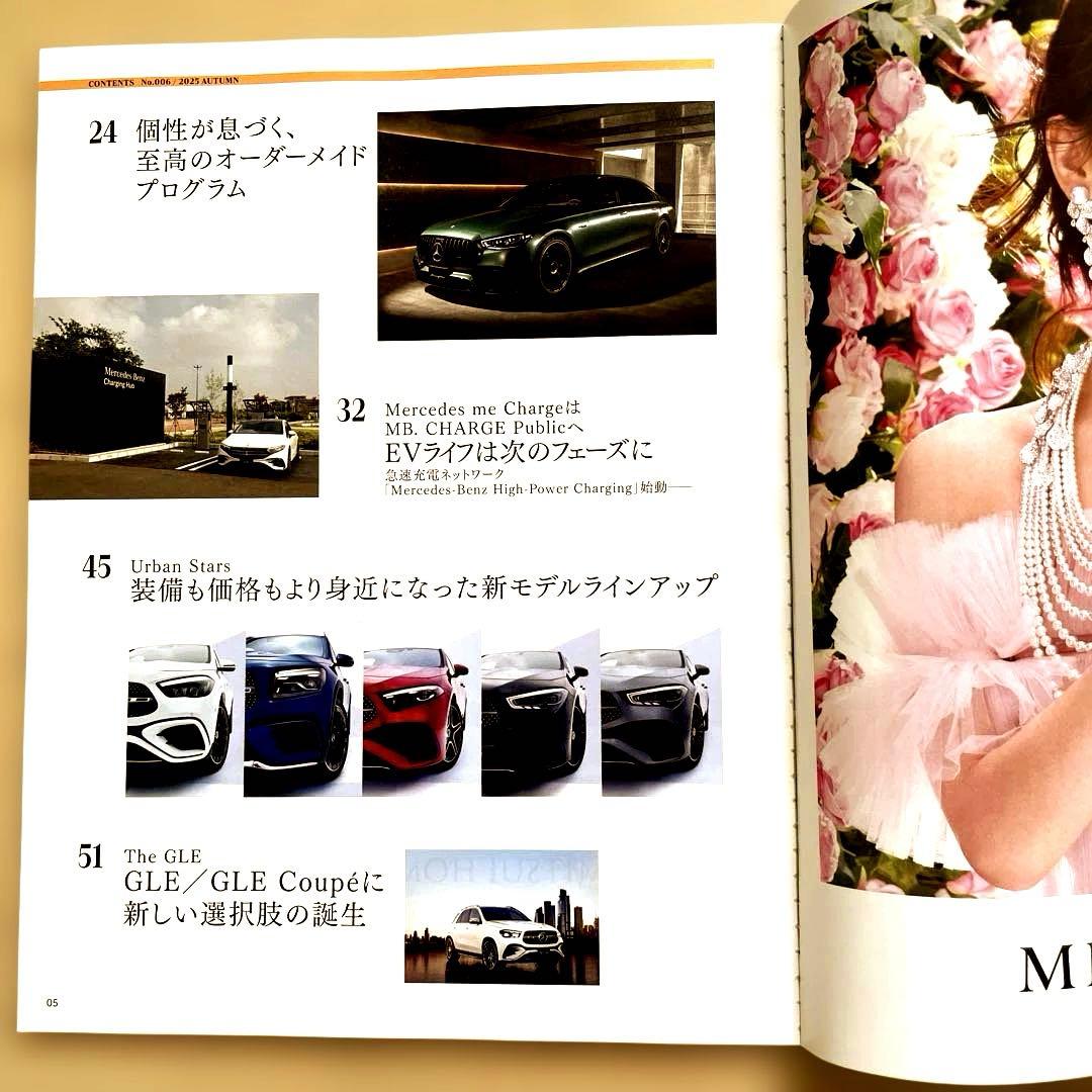 Mercedes-Benz Magazine Latest Issue 2025 Autumn Issue Packed with Latest Information