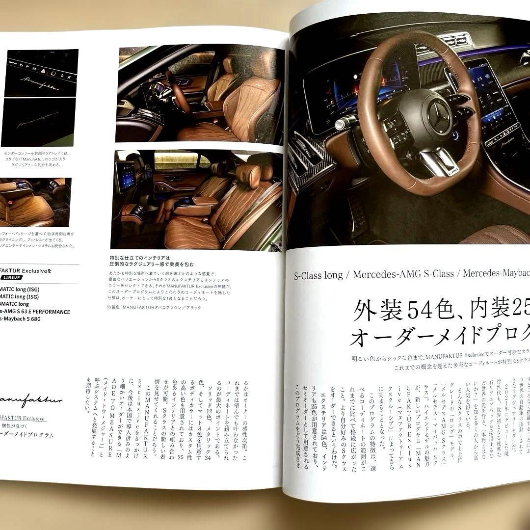 Mercedes-Benz Magazine Latest Issue 2025 Autumn Issue Packed with Latest Information