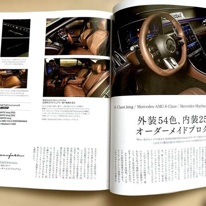 Mercedes-Benz Magazine Latest Issue 2025 Autumn Issue Packed with Latest Information