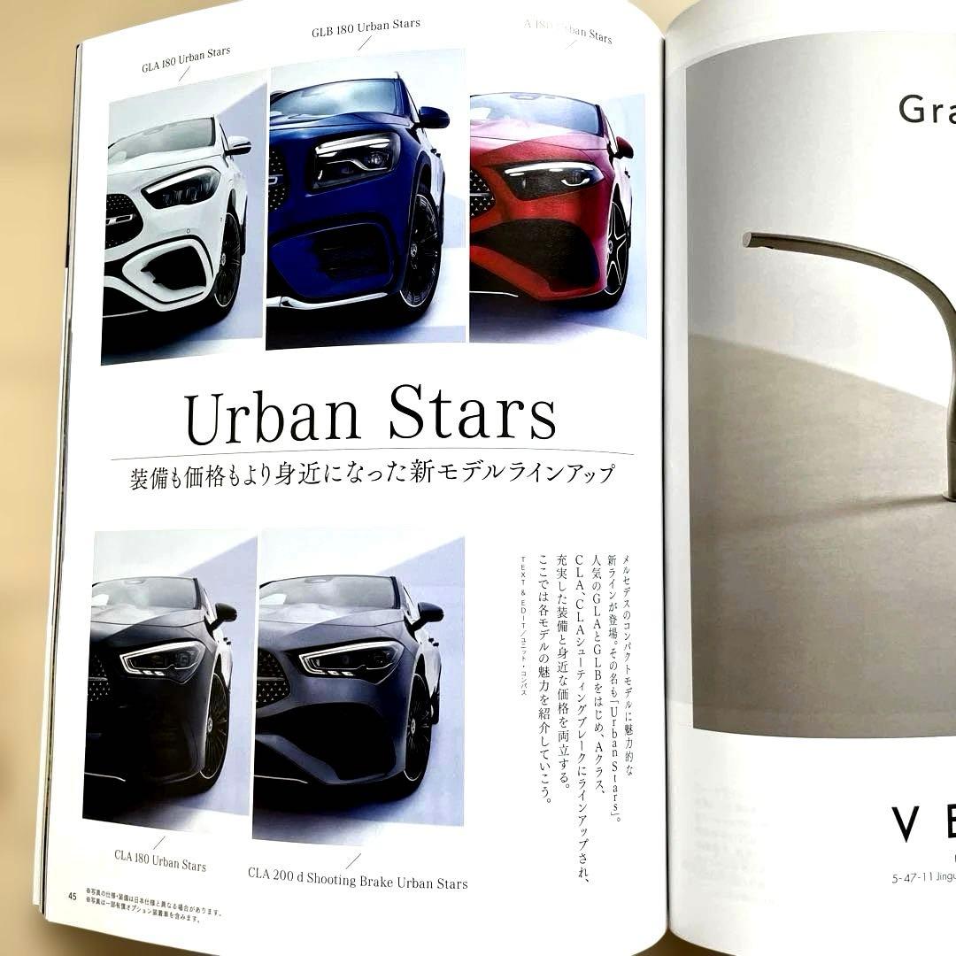 Mercedes-Benz Magazine Latest Issue 2025 Autumn Issue Packed with Latest Information