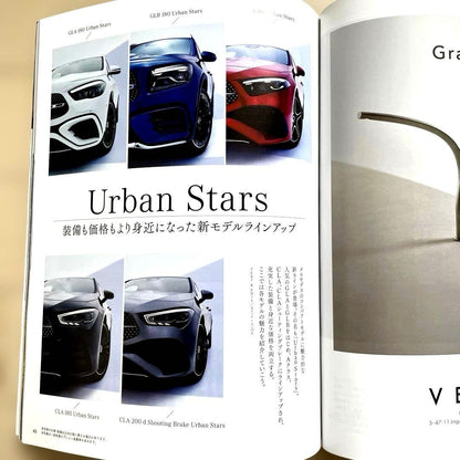 Mercedes-Benz Magazine Latest Issue 2025 Autumn Issue Packed with Latest Information