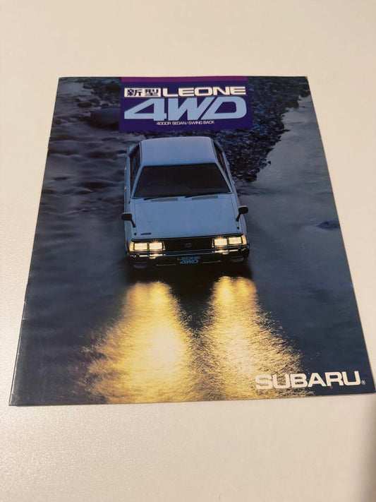 Subaru Leone 4WD Catalog