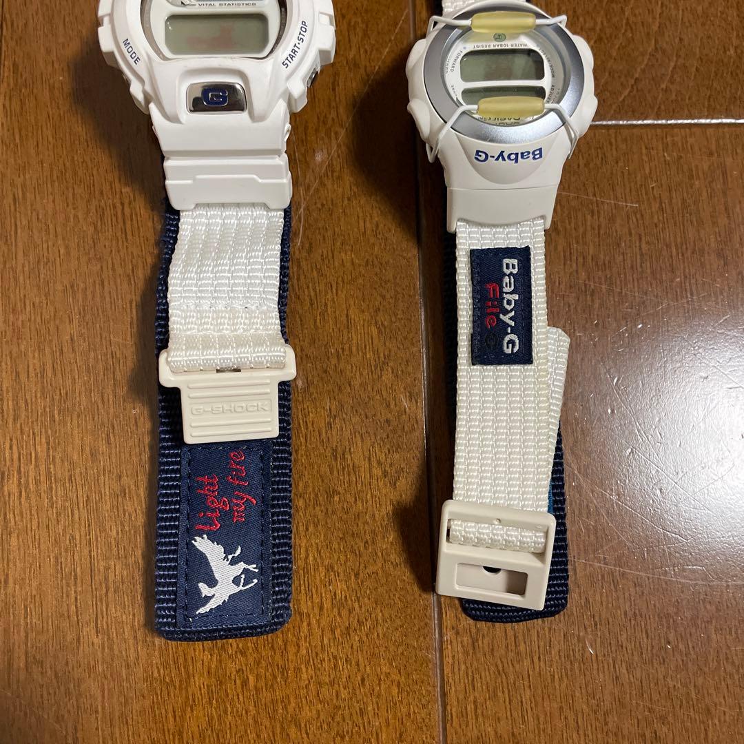 Lovers Collection G-SHOCK Baby-G Digital Watch Set