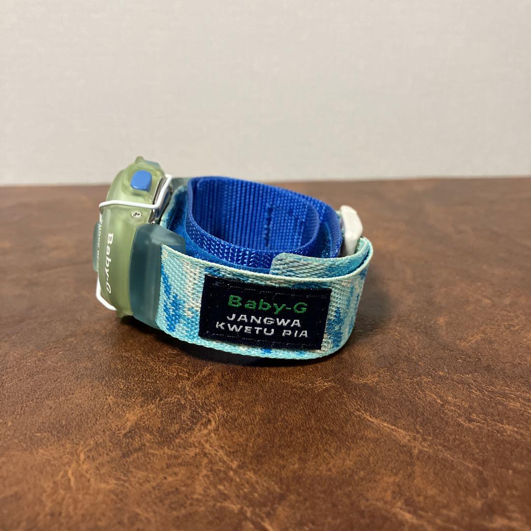 Limited Edition CASIO Baby-G Blue