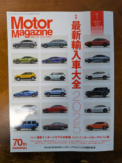 Motor Magazine January 2025 No.834