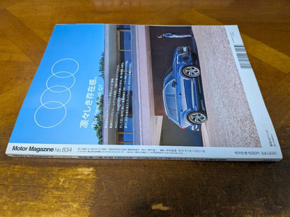 Motor Magazine January 2025 No.834