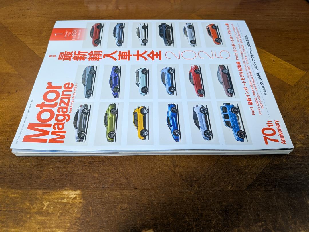 Motor Magazine January 2025 No.834