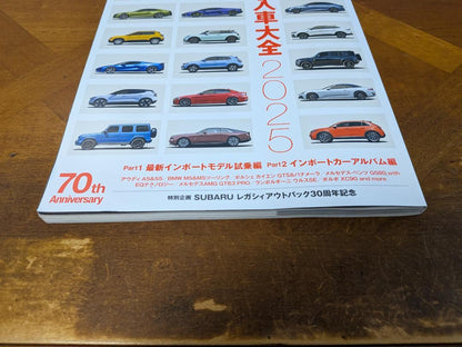 Motor Magazine January 2025 No.834